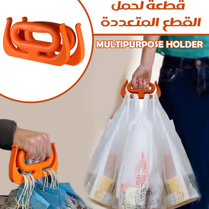 قطعة لحمل القطع المتعددة Multipurpose holder