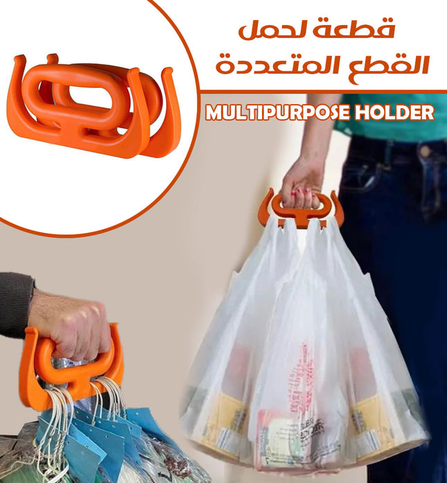 قطعة لحمل القطع المتعددة Multipurpose holder