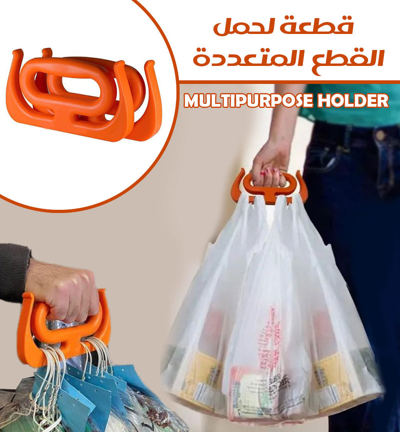 قطعة لحمل القطع المتعددة Multipurpose holder