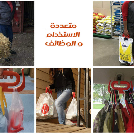 قطعة لحمل القطع المتعددة Multipurpose holder
