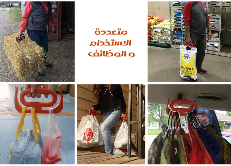 قطعة لحمل القطع المتعددة Multipurpose holder