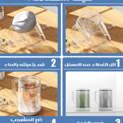 كوب قابل للتجميد ice cup