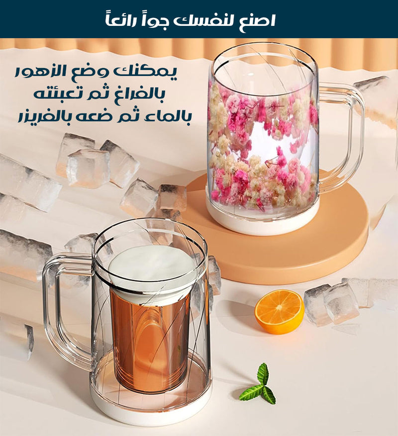 كوب قابل للتجميد ice cup