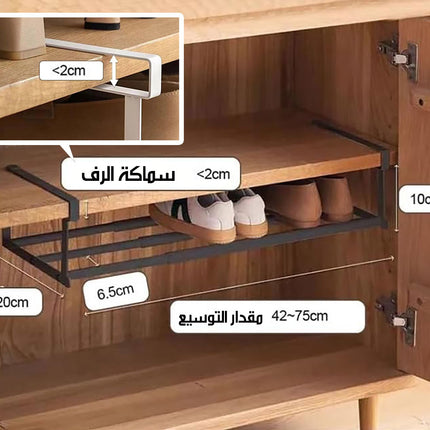 رف معلق قابل للتطويل Extendable hanging shelf