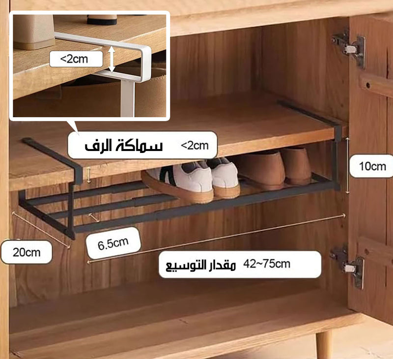 رف معلق قابل للتطويل Extendable hanging shelf