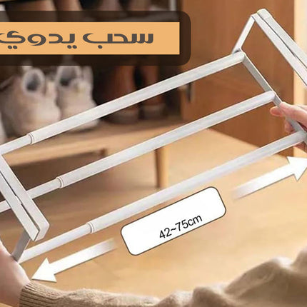 رف معلق قابل للتطويل Extendable hanging shelf