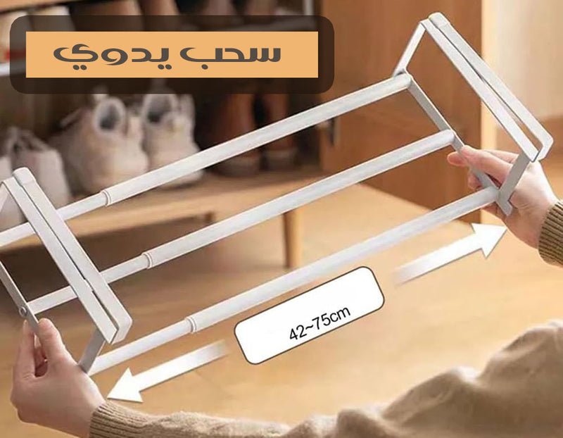 رف معلق قابل للتطويل Extendable hanging shelf