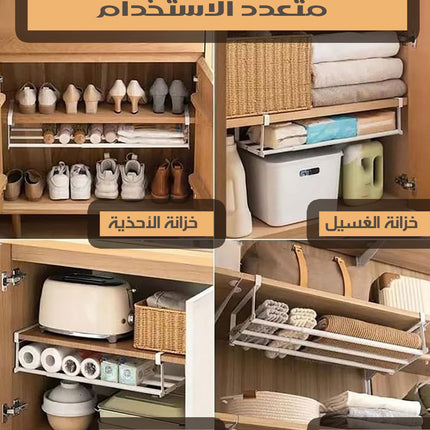 رف معلق قابل للتطويل Extendable hanging shelf