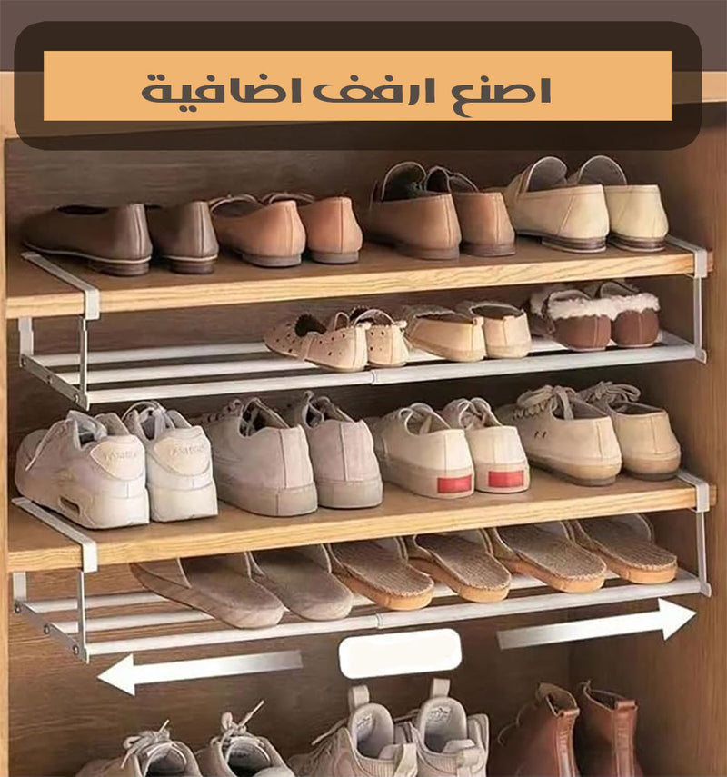 رف معلق قابل للتطويل Extendable hanging shelf