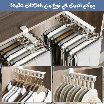 علاقة ملابس قابلة للسحب retractable clothes hanger