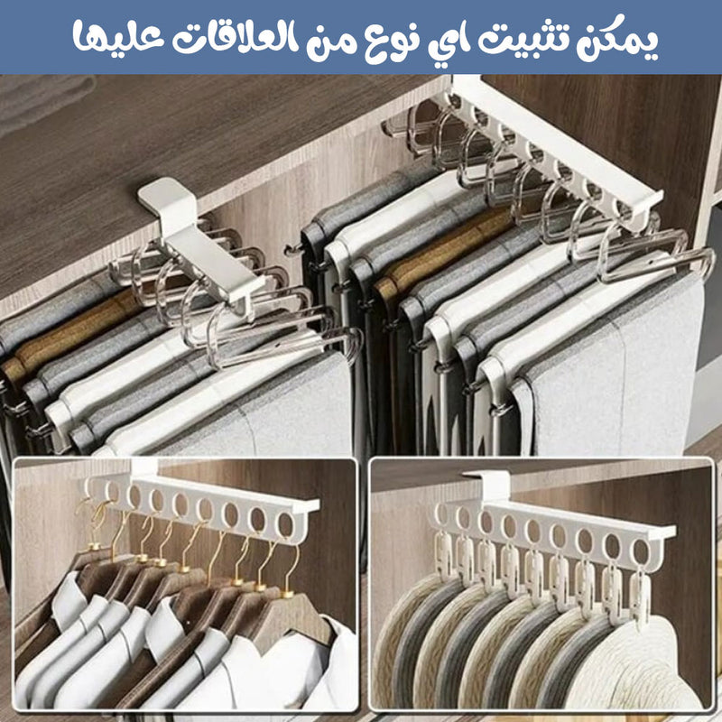 علاقة ملابس قابلة للسحب retractable clothes hanger