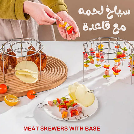 سياخ لحمه مع قاعدة Meat skewers with base