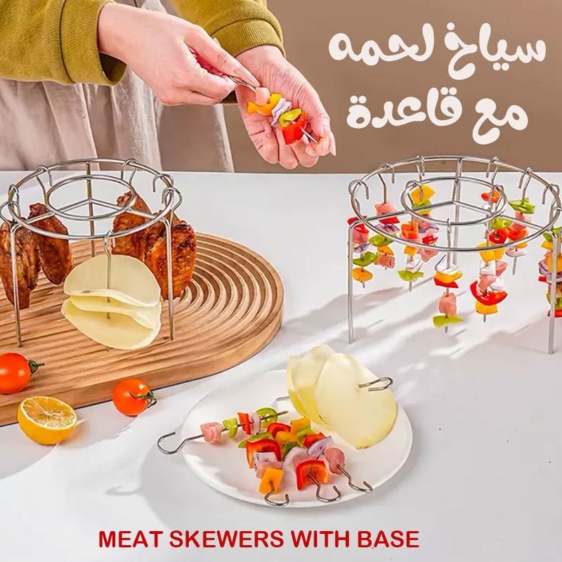سياخ لحمه مع قاعدة Meat skewers with base