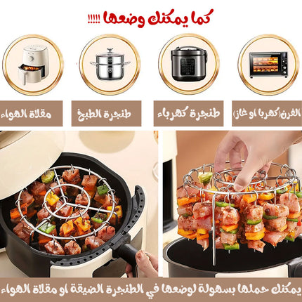 سياخ لحمه مع قاعدة Meat skewers with base