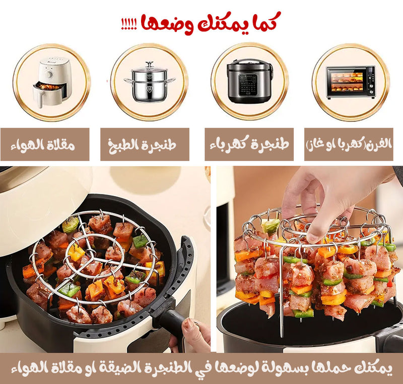 سياخ لحمه مع قاعدة Meat skewers with base
