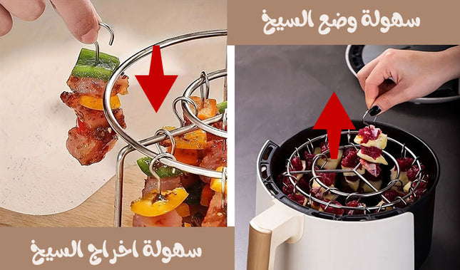 سياخ لحمه مع قاعدة Meat skewers with base