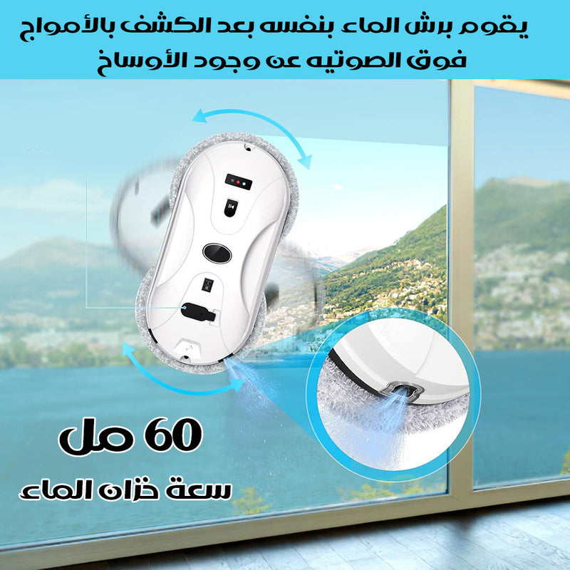 ممسحة روبوت للزجاج robot glass wiper