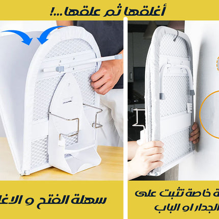 طاولة كوي قابلة للطي مع حافظة للمكواة