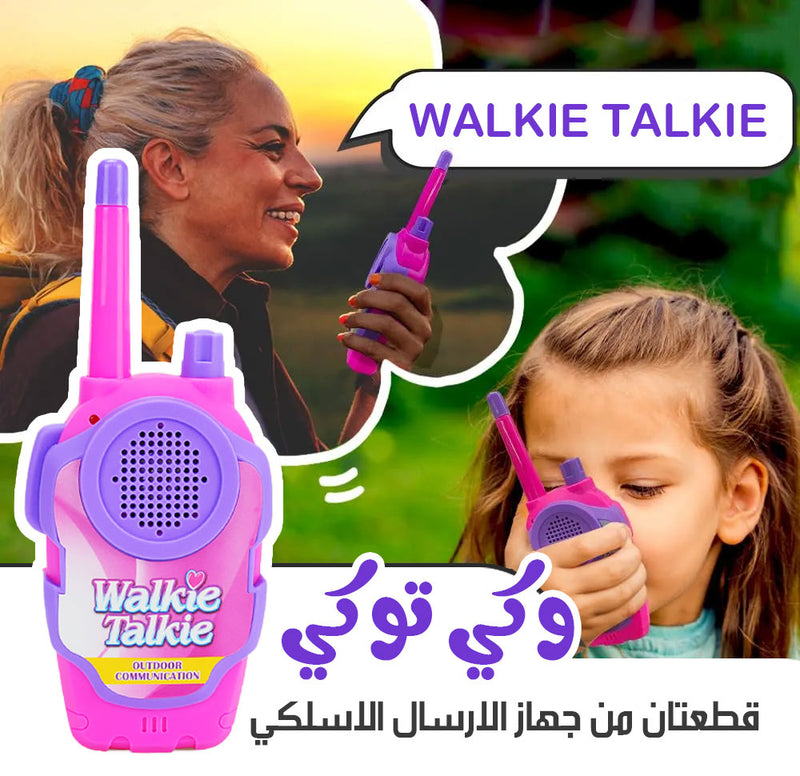 وكي توكي قطعتان وهمي منظر فقط Walkie Talkie