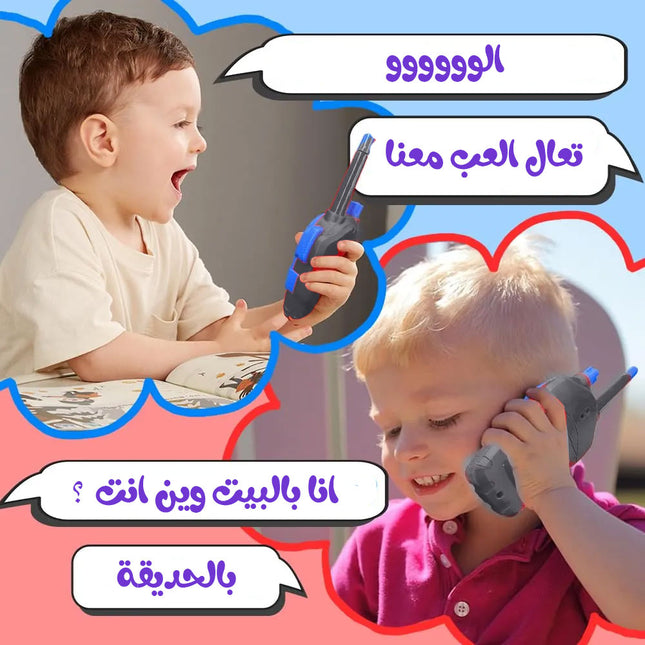 وكي توكي قطعتان وهمي منظر فقط Walkie Talkie