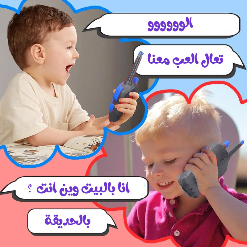 وكي توكي قطعتان وهمي منظر فقط Walkie Talkie