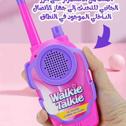 وكي توكي قطعتان وهمي منظر فقط Walkie Talkie