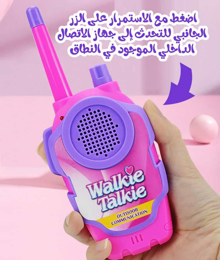 وكي توكي قطعتان وهمي منظر فقط Walkie Talkie