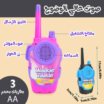 وكي توكي قطعتان وهمي منظر فقط Walkie Talkie