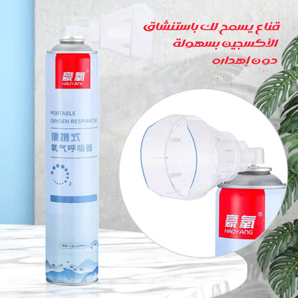 اسطوانه اكسجين محمولة منزليه