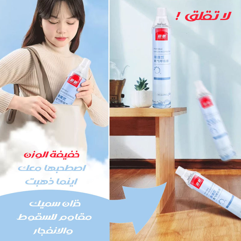اسطوانه اكسجين محمولة منزليه