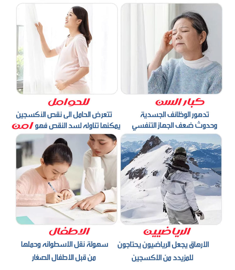 اسطوانه اكسجين محمولة منزليه
