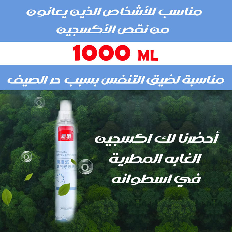 اسطوانه اكسجين محمولة منزليه