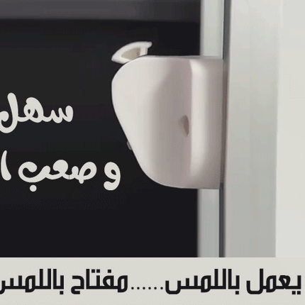 قفل بمفتاح يعمل باللمس مع اضاءة