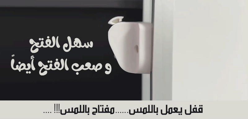 قفل بمفتاح يعمل باللمس مع اضاءة