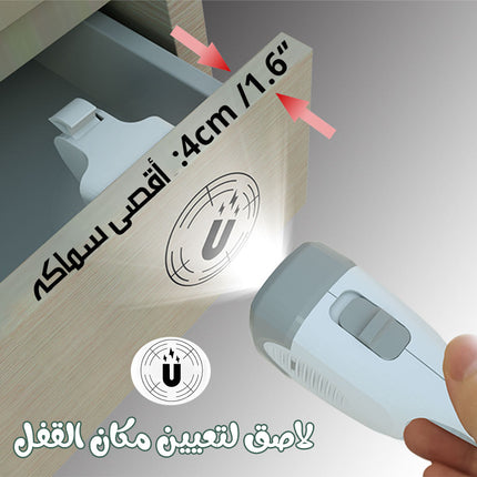 قفل بمفتاح يعمل باللمس مع اضاءة