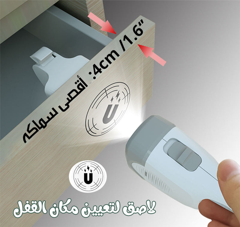 قفل بمفتاح يعمل باللمس مع اضاءة