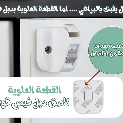 قفل بمفتاح يعمل باللمس مع اضاءة