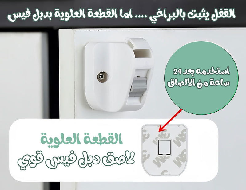 قفل بمفتاح يعمل باللمس مع اضاءة
