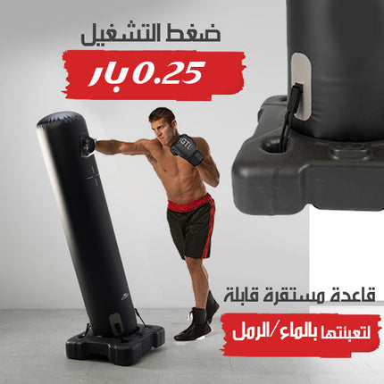 ستاند ملاكمة أرضي نفخ INFLATABLE STANDING BOXING BAG