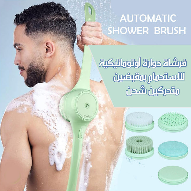 فرشاة دوارة أوتوماتيكية للاستحمام بمقبضين متحركين شحن AUTOMATIC SHOWER BRUSH