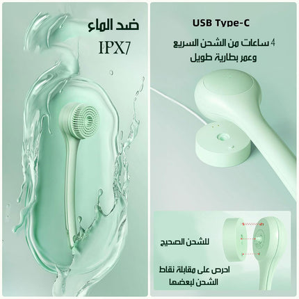 فرشاة دوارة أوتوماتيكية للاستحمام بمقبضين متحركين شحن AUTOMATIC SHOWER BRUSH