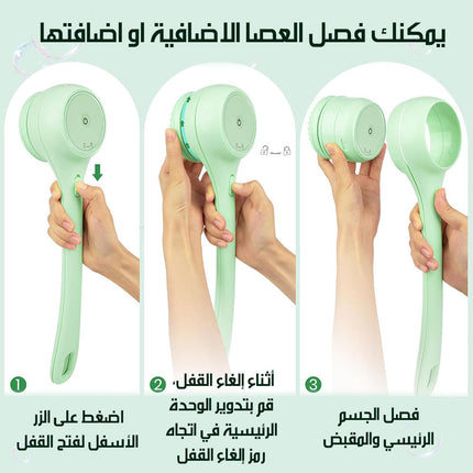 فرشاة دوارة أوتوماتيكية للاستحمام بمقبضين متحركين شحن AUTOMATIC SHOWER BRUSH