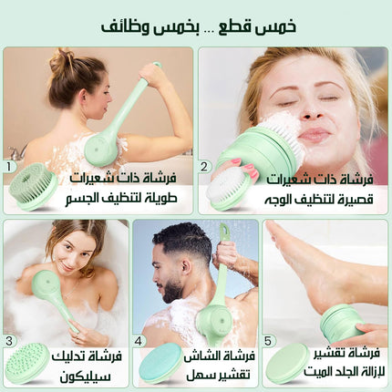 فرشاة دوارة أوتوماتيكية للاستحمام بمقبضين متحركين شحن AUTOMATIC SHOWER BRUSH