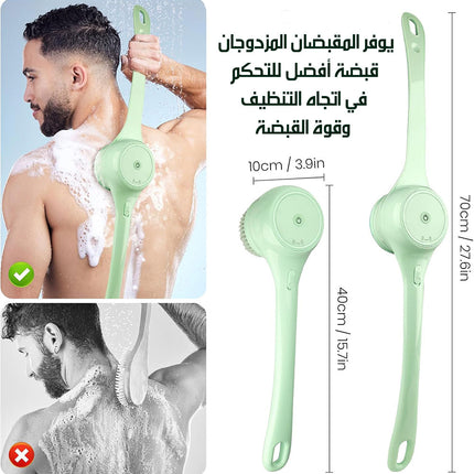 فرشاة دوارة أوتوماتيكية للاستحمام بمقبضين متحركين شحن AUTOMATIC SHOWER BRUSH