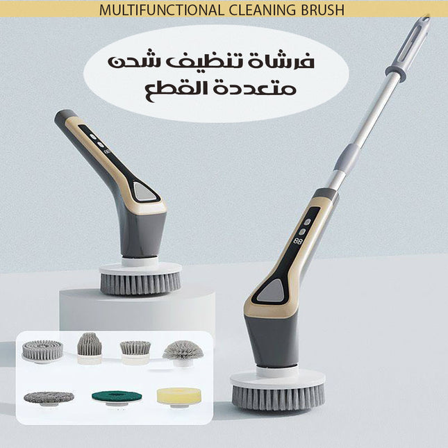 فرشاة تنظيف شحن متعددة القطع MULTIFUNCTIONAL CLEANING BRUSH