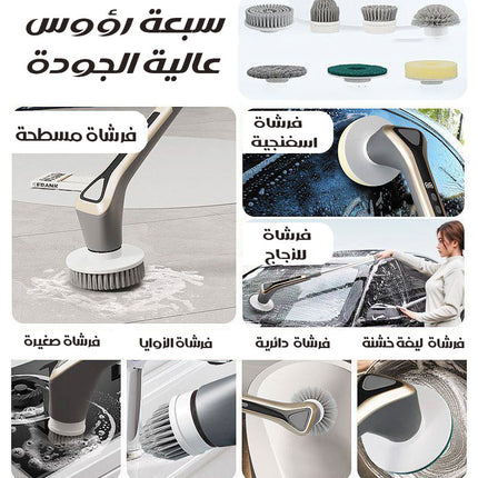 فرشاة تنظيف شحن متعددة القطع MULTIFUNCTIONAL CLEANING BRUSH