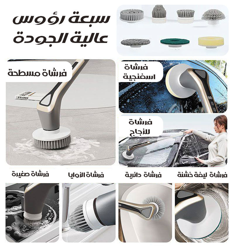 فرشاة تنظيف شحن متعددة القطع MULTIFUNCTIONAL CLEANING BRUSH