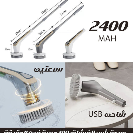 فرشاة تنظيف شحن متعددة القطع MULTIFUNCTIONAL CLEANING BRUSH