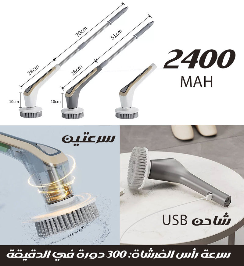 فرشاة تنظيف شحن متعددة القطع MULTIFUNCTIONAL CLEANING BRUSH