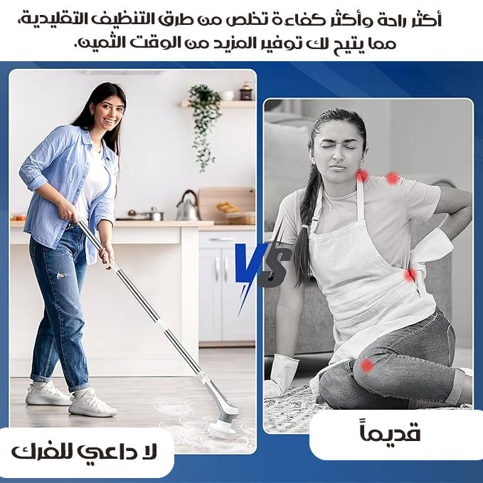 2x1 ممسحة تفصل بين الماء المتسخ و النظيف